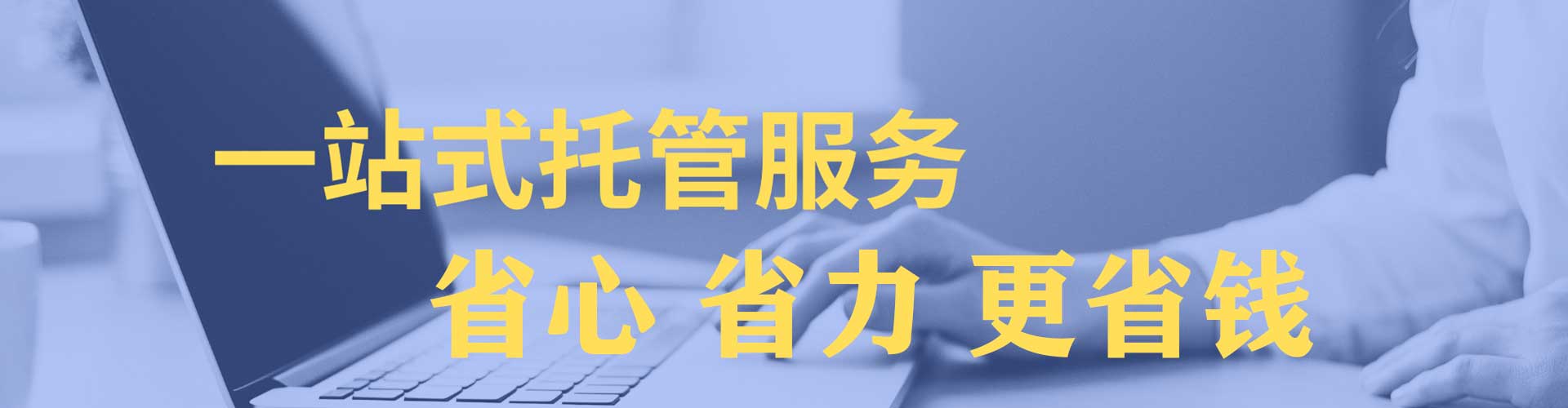临泽信息流优化师