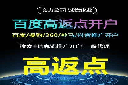 百度推广如何实现低成本高转化：经典低成本广告案例