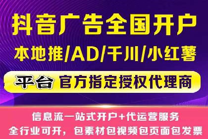 移动通信渠道开户返点分析