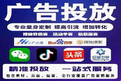 零售业SEM服务托管的投放技巧与效果展示