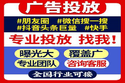 案例分享：信息流优化师助力品牌曝光增长